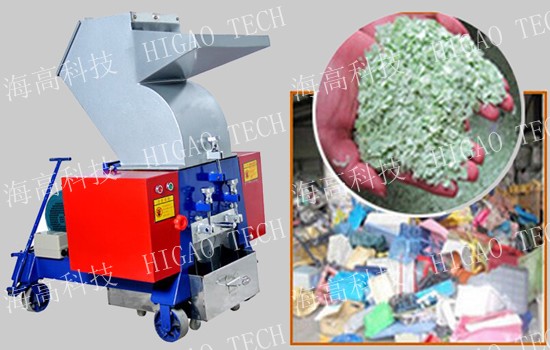 plastic crushing granulator machine